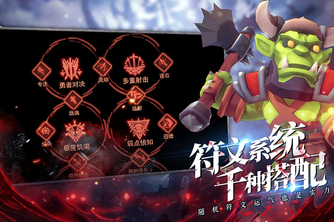 王的骑士2021公测版手游下载