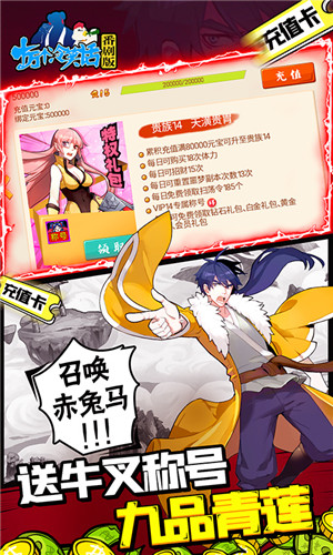 十万个冷笑话番剧版福利版下载