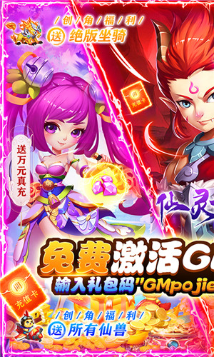 2021最新绝美奇幻冒险手游