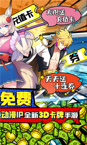 十万个冷笑话番剧版福利版下载