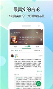 梨子手游盒子app软件下载