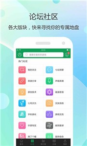 梨子手游变态盒子