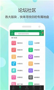 梨子手游盒子app软件下载