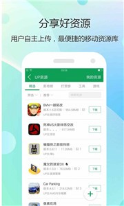 梨子手游变态盒子