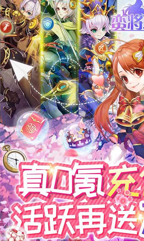 蛮将三国GM特权版