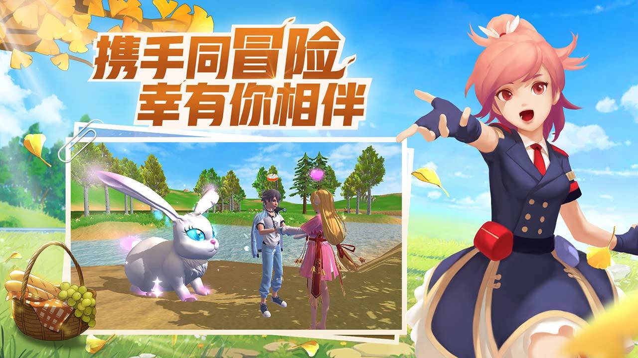 创造与魔法qq官方正版