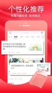 火把知识app下载地址