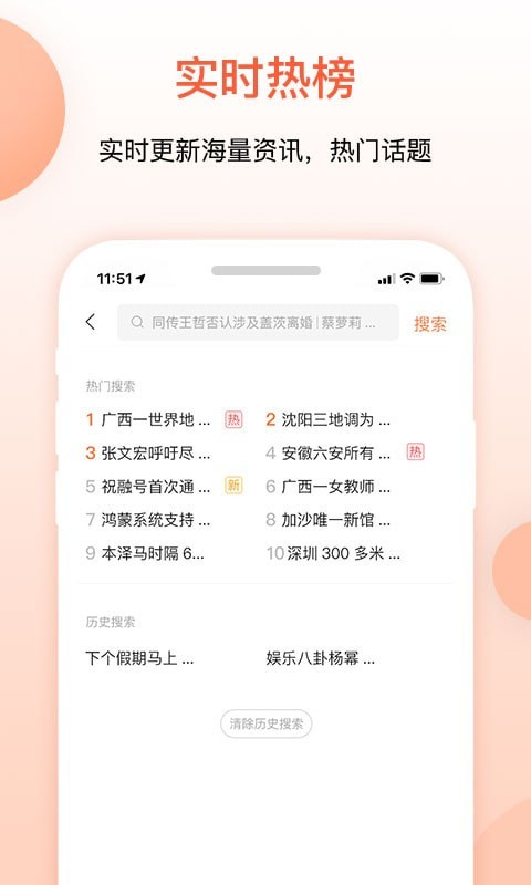 叮当快报app安卓最新下载