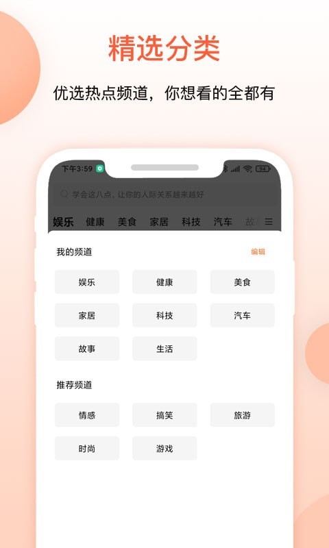 叮当快报app下载官方