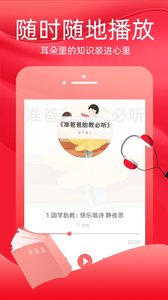 火把知识app安卓最新下载