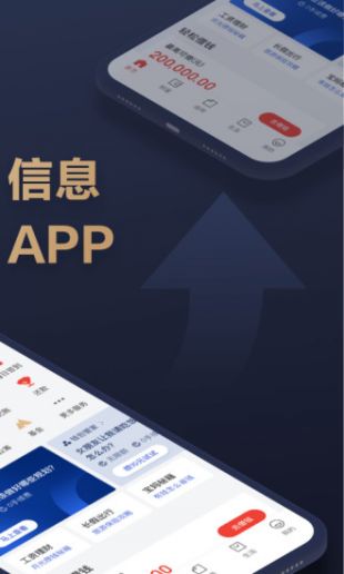 京东金融app安卓下载