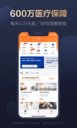 京东金融app最新下载