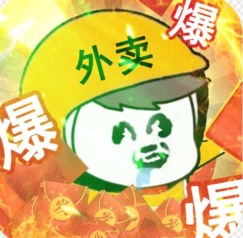 剑侠风云-打工仔逆袭