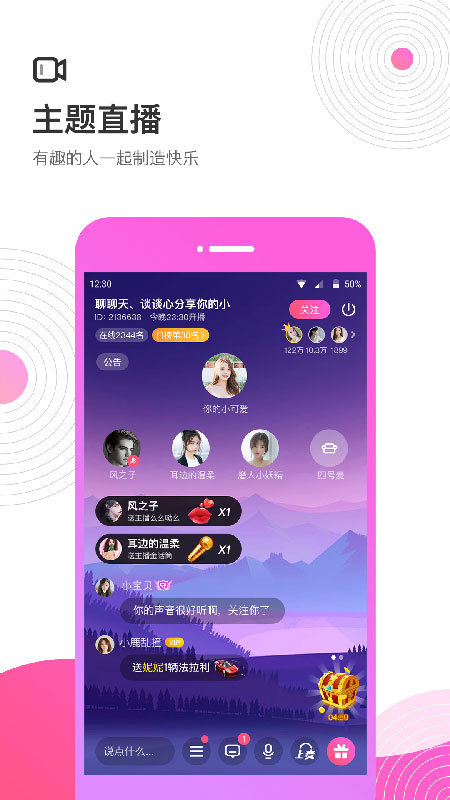 考米语音APP最新版本下载