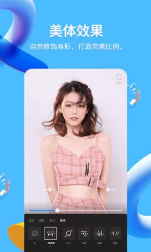 免费下载qq2019新版本