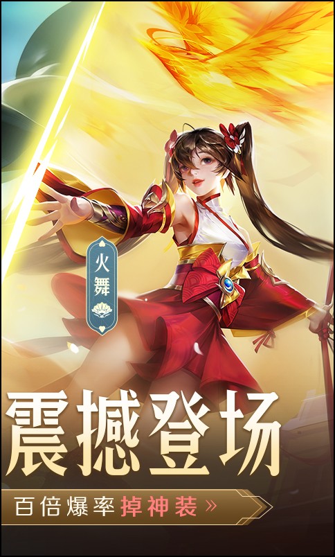 青云诀2中文版官网下载