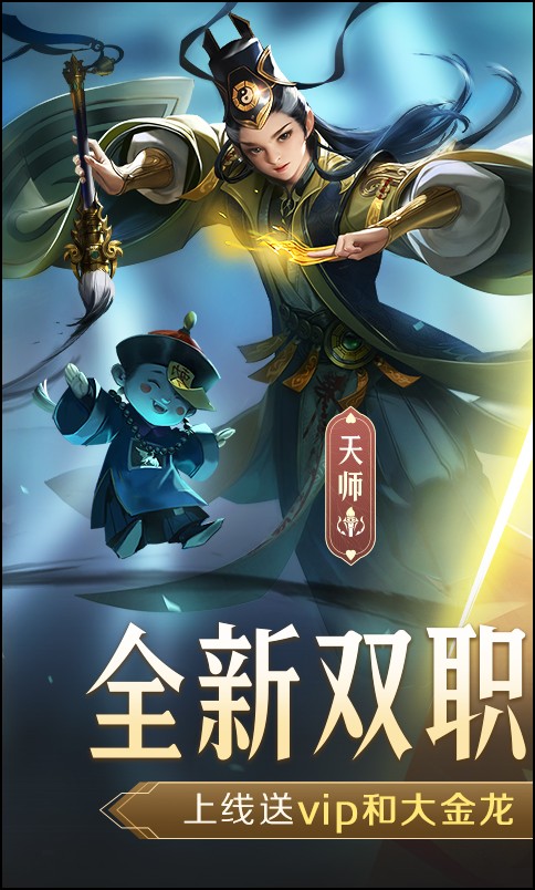 青云诀2中文版官网下载