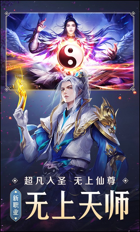 青云诀2中文版官网下载
