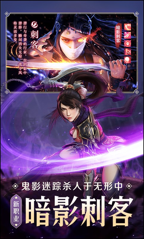 青云诀2中文版官网下载