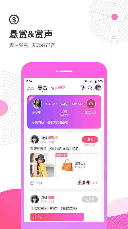 考米语音APP最新版本下载