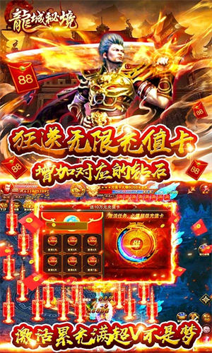 龙城秘境冰雪版