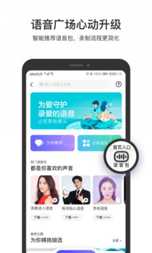 百度地图3d实景地图app