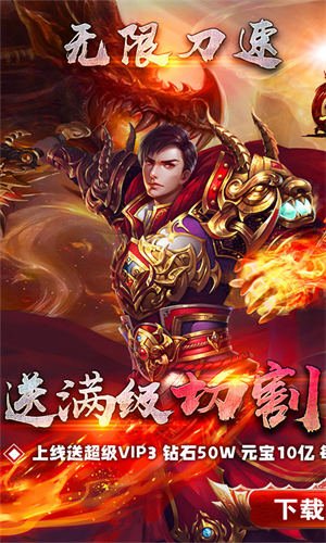龙城秘境冰雪版