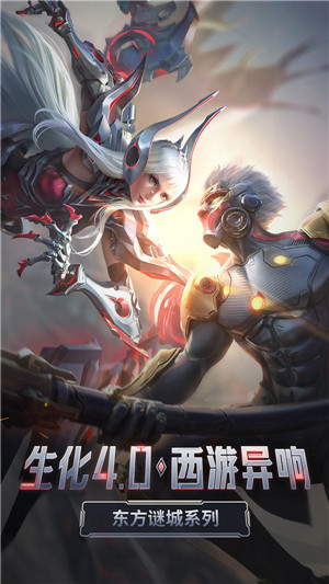 穿越火线：枪战王者