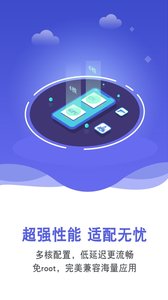 双子星云手机APP安卓下载