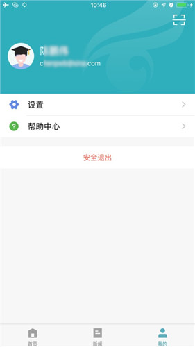 学信网app电脑版下载