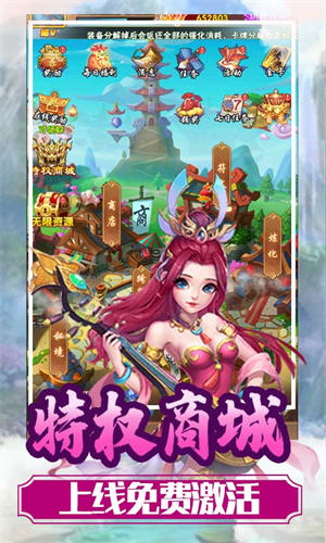 无上道0氪无损万充下载