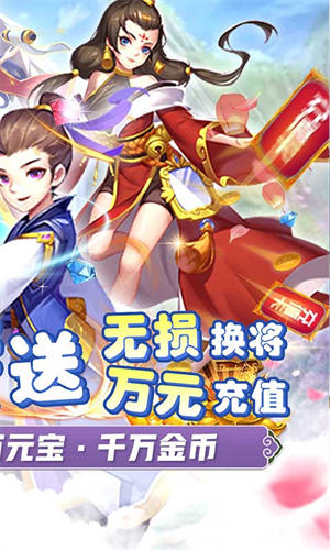 无上道0氪无损万充下载