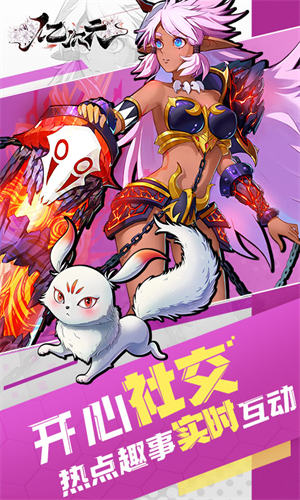 亿次元手游免费充值福利版下载