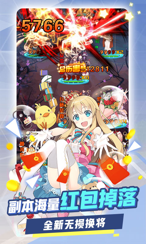 坠星大陆bt福利版下载