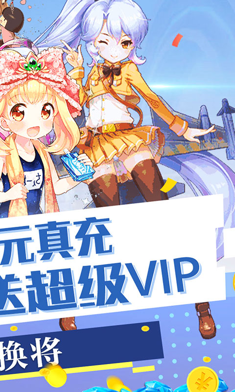 坠星大陆bt福利版下载