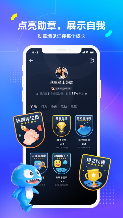 汽车之家2021款报价大全app