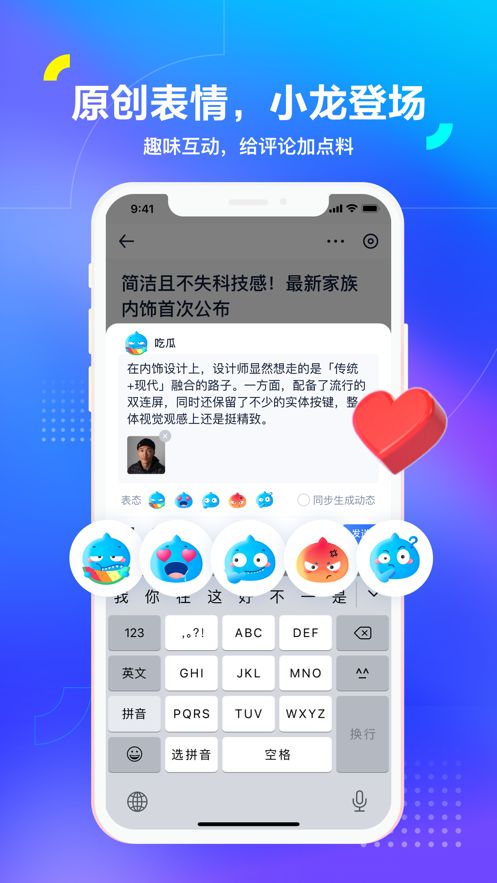 2020汽车之家报价大全手机版下载