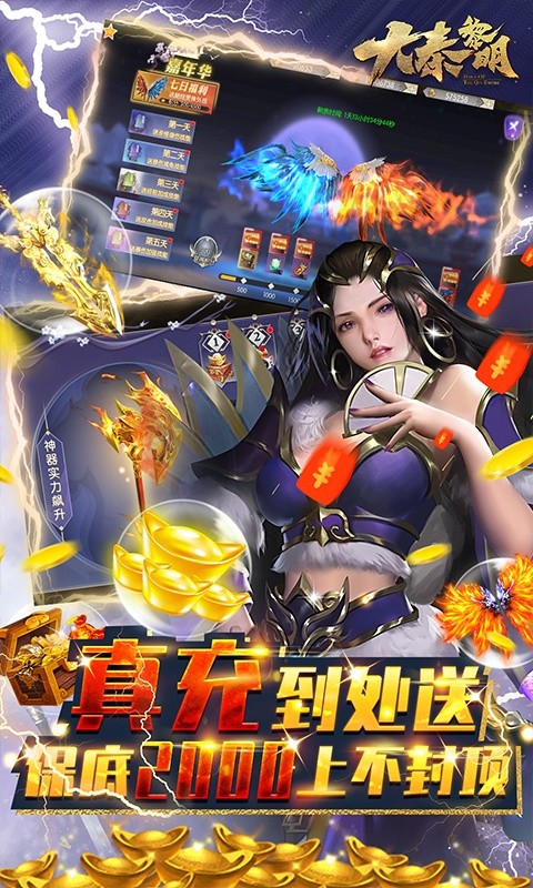 大秦黎明（我是GM）