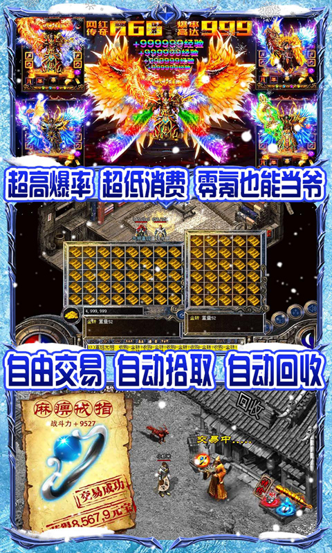 王子领域传奇