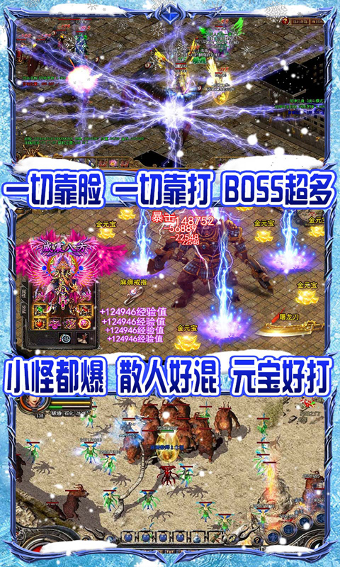 王子领域传奇