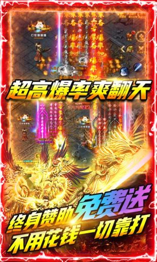 名扬沙城一刀传奇单机版