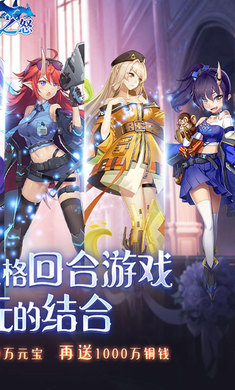 魔龙之怒无限连抽版下载
