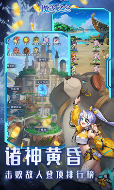 魔龙之怒无限连抽版下载
