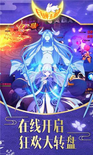 月神宝藏手游ios官网下载