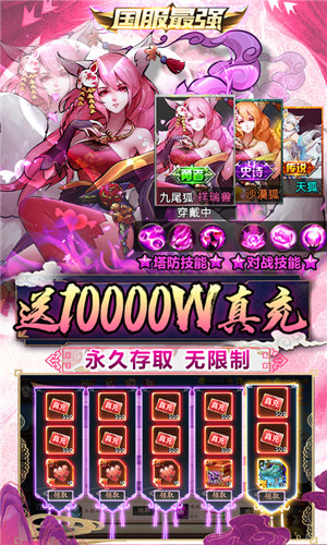 悠唐天下官方折扣服下载