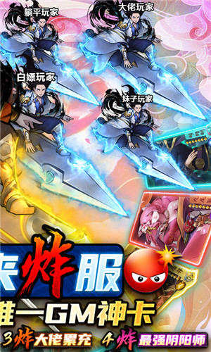 悠唐天下官方折扣服下载