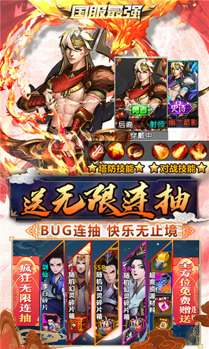悠唐天下官方折扣服下载