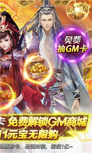绝地莽荒GM变态版下载