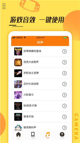 悟空游戏厅免费版下载