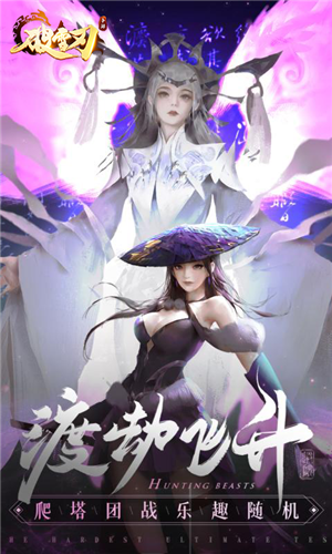 破雪刃地藏青云录BT版下载